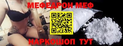 метамфетамин Малгобек
