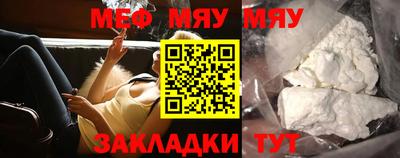 мет Мариинск