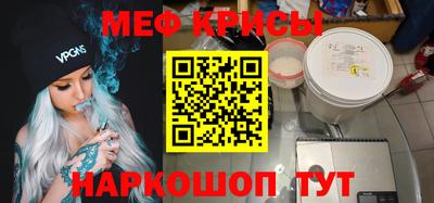 метамфетамин Малгобек