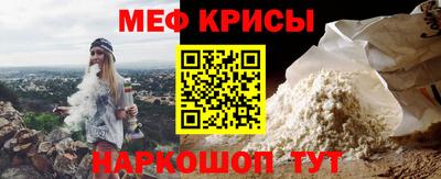 мет Мариинск