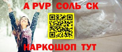 мефедрон Малоярославец