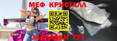 мет Мариинск