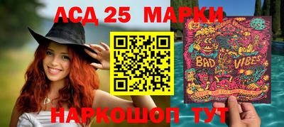 мет Мариинск