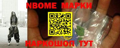мефедрон Малоярославец