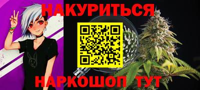 мефедрон Малоярославец
