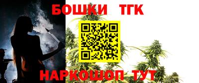 мефедрон Малоярославец