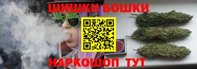 мефедрон Малоярославец