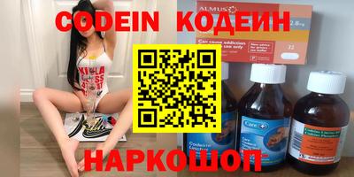 мефедрон Малоярославец