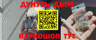 мефедрон Малоярославец