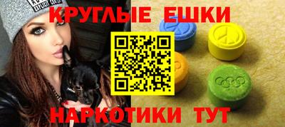 метамфетамин Малгобек