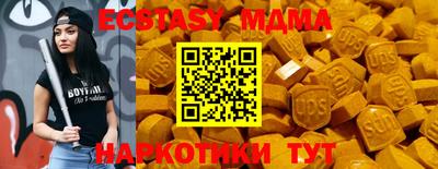 мефедрон Малоярославец