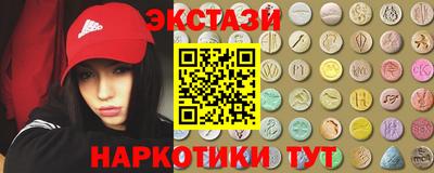 метамфетамин Малгобек
