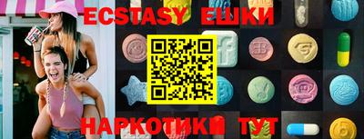 мефедрон Малоярославец