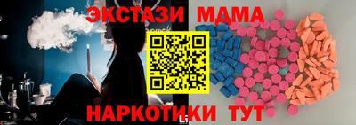 метамфетамин Малгобек