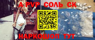 мефедрон Малоярославец