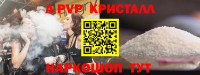 мет Мариинск