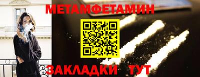 мефедрон Малоярославец