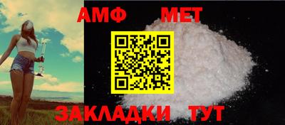 метамфетамин Малгобек