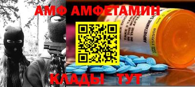 метамфетамин Малгобек