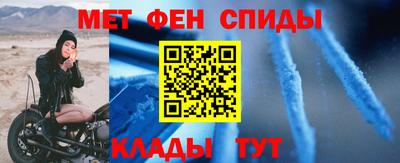 мет Мариинск
