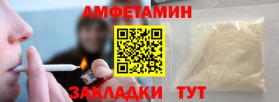 мефедрон Малоярославец