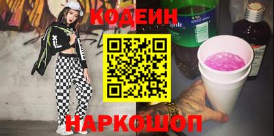метамфетамин Малгобек