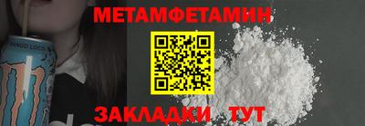 мефедрон Малоярославец