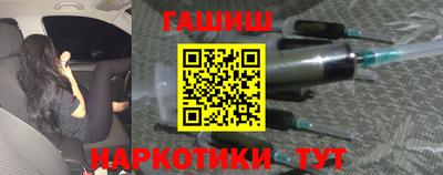 метамфетамин Малгобек