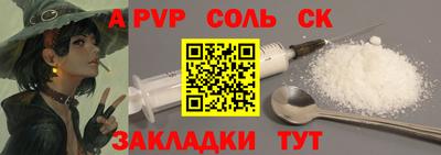 мет Мариинск