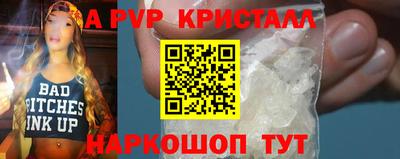 метамфетамин Малгобек