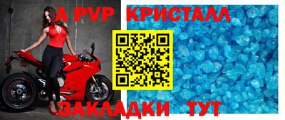 мет Мариинск