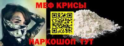мет Мариинск