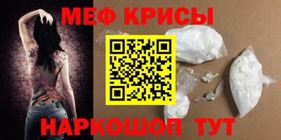 метамфетамин Малгобек