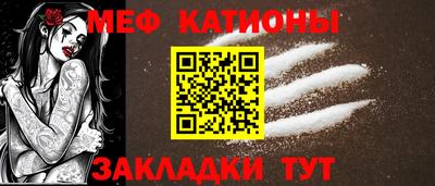 мет Мариинск