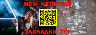 метамфетамин Малгобек