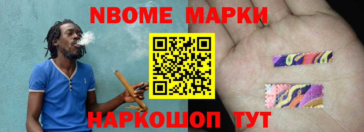 ЛСД экстази кислота Горячий Ключ