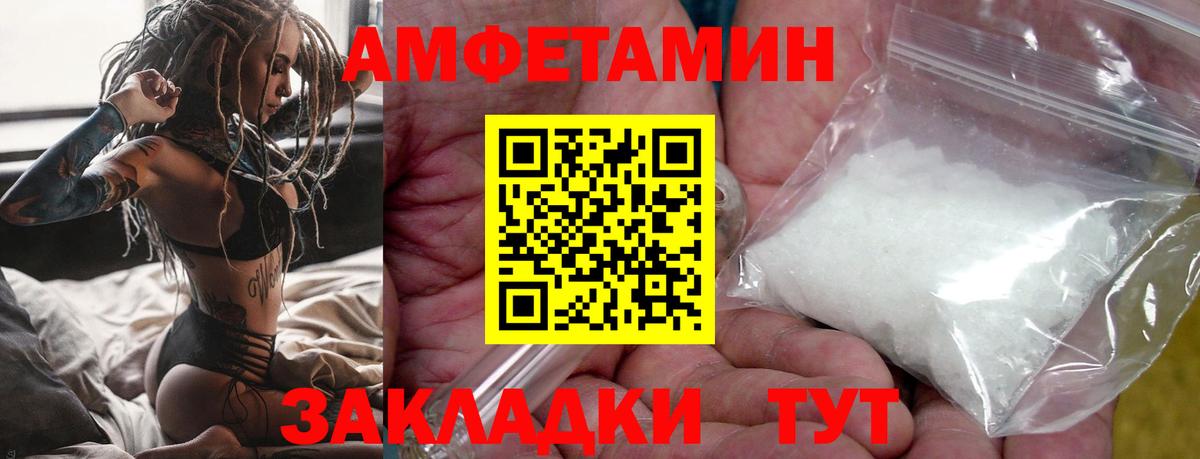 Горячий Ключ  МЕТАМФЕТАМИН винт  МЕТАМФЕТАМИН винт  Вход с VPN 