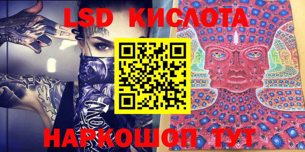 Горячий Ключ  Марки N-bome  Вход с VPN  Наркотические марки 1500мкг 