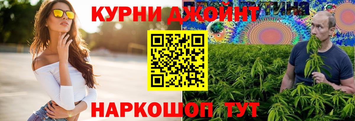 Бошки Шишки Bruce Banner  Бошки марихуана AK-47  Горячий Ключ  Вход с VPN  Конопля MAZAR 